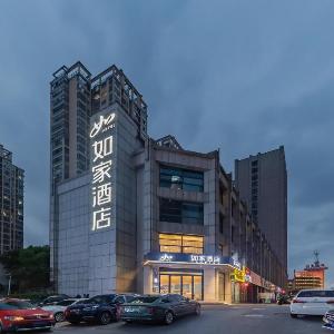 Home Inn Neo Hefei High-speed Railway South Station Baoheyuan Metro Station
