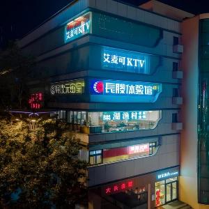 Home Inn Neo Hefei Guogou Plaza