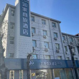 Home Inn Tianjin Eye Jinshi Bridge Metro Station