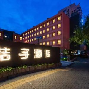 Orange Hotel Beijing Guangming Bridge