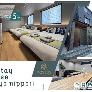 nestay villa tokyo nippori