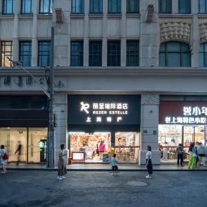 Rezen Estelle Hotel - East Nanjing Rd City Center