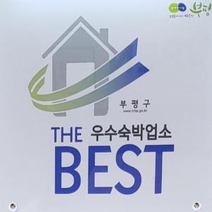 Incheon Bupyeong Hotel Woori