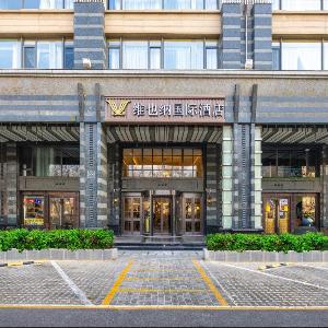 Vienna International Hotel Beijing Jinsong Shuangjing Subway Station