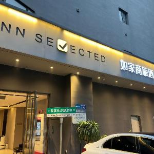 Home Inn Style Changsha Xindaxin Wuyi Square Metro Station