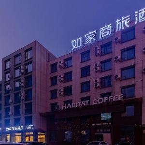 Home Inn Style Hefei Huaihe Road Pedestrian Street Wanda Plaza