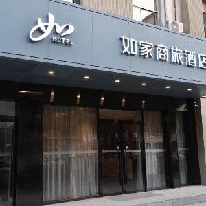 Home Inn Style Hefei University of Technology