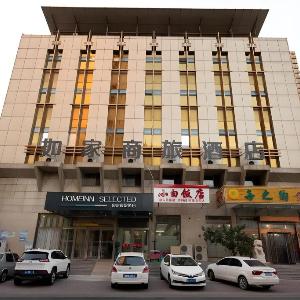 Home Inn Style Tianjin National Convention and Exhibition Center Jinnan Court