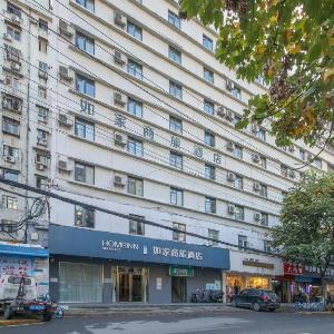 Home Inn Style Wuhan Xinhua Road Wansongyuan
