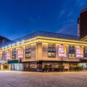 JiFeng International Hotel (Beijing Songjiazhuang Metro Station Branch)