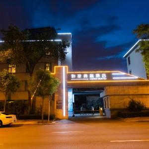Home Inn Style Tianjin Olympic Sports Center Tianta