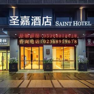 Shengjia Hotel(Jiangbei Airport  Store)