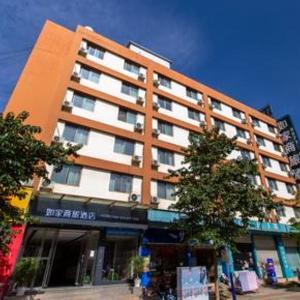 Home Inn Style Kunming Dianchi Haigeng Dam