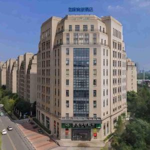 Home Inn Style Hefei South Railway Station Luogang Central Park