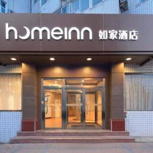 Home Inn Neo Tianjin Huayuan Industrial Park Fukan Bridge
