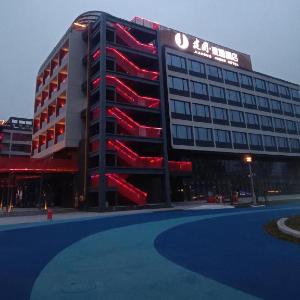 Jianguo Hidden Hotel Hefei South Railway Station Luogang Central Park