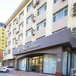 Home Inn Neo Tianjin Youyi Road Cultural Center Galaxy Plaza