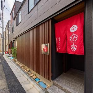 Yadoya Asakusa Asagao