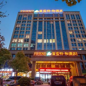 Friend Zhangjiajie Hotel-Free pick-up-Free Laundry