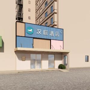 HanTing Hotel Shanghai Jingan Temple Metro Station
