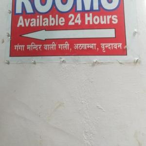 Radhika Yatri Nivas