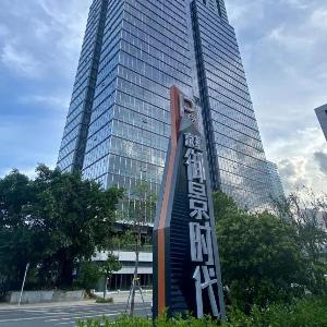 Shenzhen Universiade Center Wisdom Forest Hotel