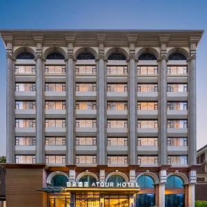 Atour Hotel Wuhan Jianghan Road Jiangtan