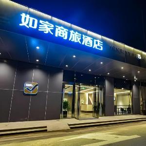 Home Inn Style Wuhan Chuhe Han Street Hongshan Square Metro Station