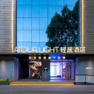 Atour Light Hotel Kunming Tongde Plaza Baiyun Road