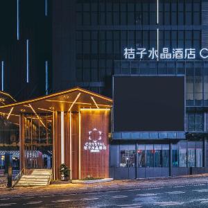 Crystal Orange Hotel Chongqing Chaotianmen Plaza