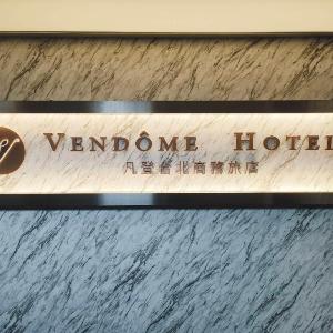 Nagahiro Hotel-ZhongXiao