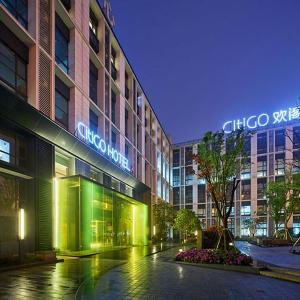 CitiGO Hotel Shanghai Zhangjiang