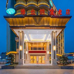 Vienna Hotel Shenzhen Longgang Nanlian Baolong
