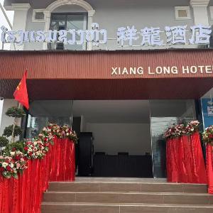 Xianglong Hotel