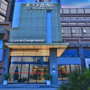 Crystal Orange Hotel Kunming Nanping Pedestrian Street