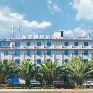 Home Inn Style Kunming Xindu Longcheng Beichen Avenue