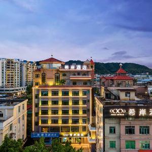 Xana Hotelle Guangzhou Huadu Shiling Leather City