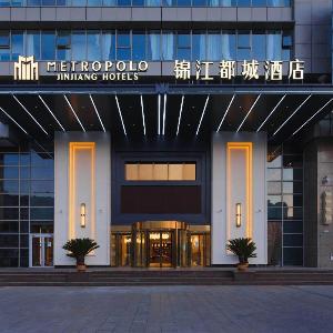 Jinjiang Metropolo Hotel Tianjin University General Hospital Wudadao