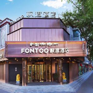 FONTOO Hotel Lhasa Potala Palace