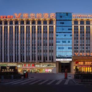 Vienna Hotel Guangzhou Conghua Taiping Metro Station