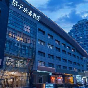 Crystal Orange Hotel Beijing Guomao Hopson One