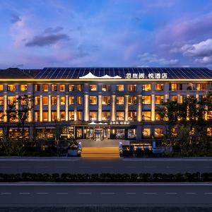 Healing Mind Dianyu Yunjing International Resort Hotel Kunming Dianchi Grand View Park Fuhai Metro Station Branch
