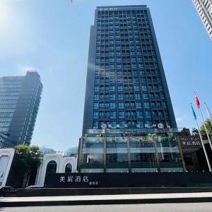Meichen Hotel Chongqing (Qibo Branch)