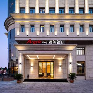 Argyle Hotel Conghua Guangzhou