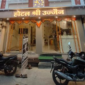 Hotel Shree Ujjain