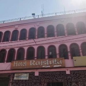 Hotel Rajshila