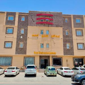 Nujum Al Tameer Serviced Apartments
