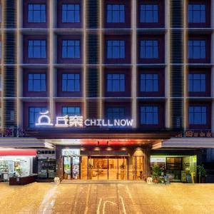 ChillNow Hotel Guangzhou