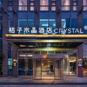 Crystal Orange Hotel Hangzhou Binjiang Olympic Sports Center