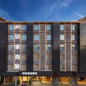 Home Inn Style Lijiang Old Town Center